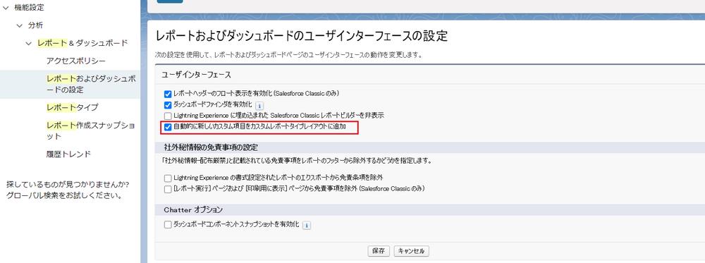 グラフィカル ユーザー インターフェイス, テキスト, アプリケーション, メール

自動的に生成された説明