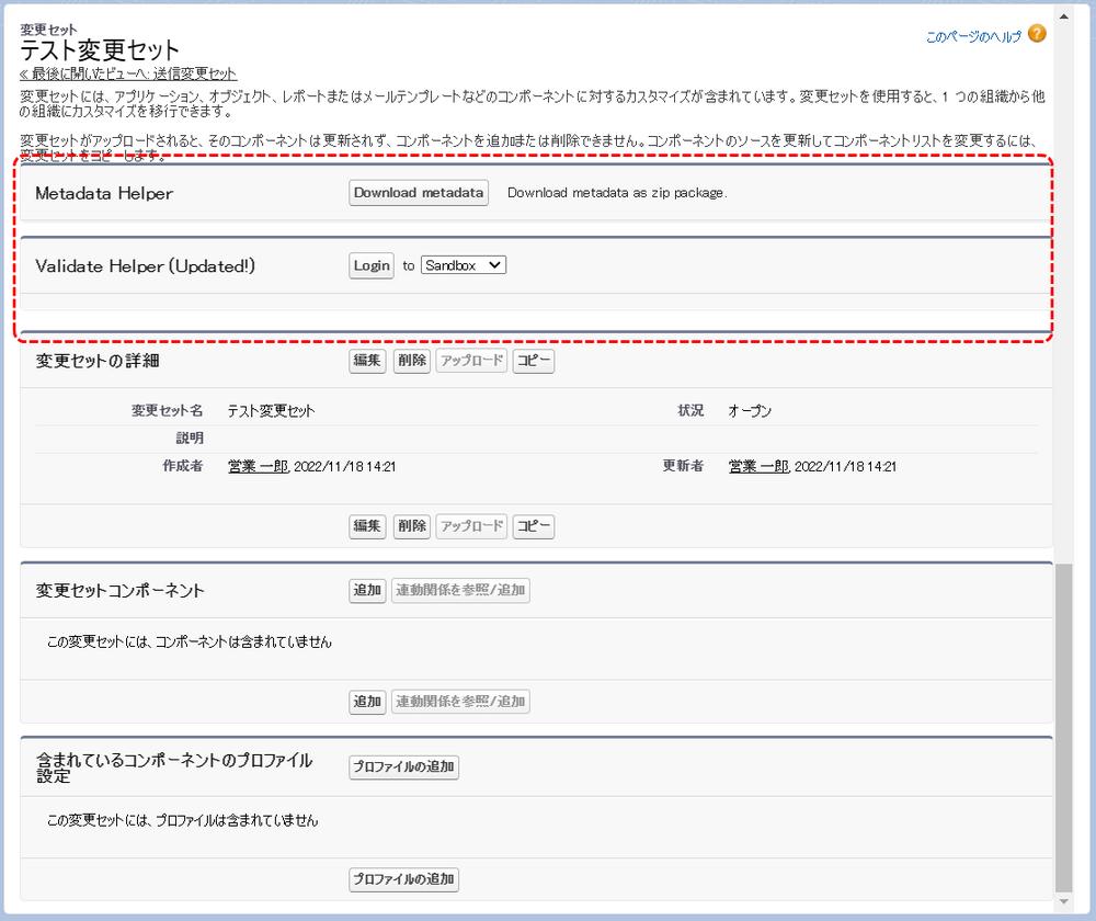 保証書付】 □クロヤース様用価格変更セット商品 ミュージシャン