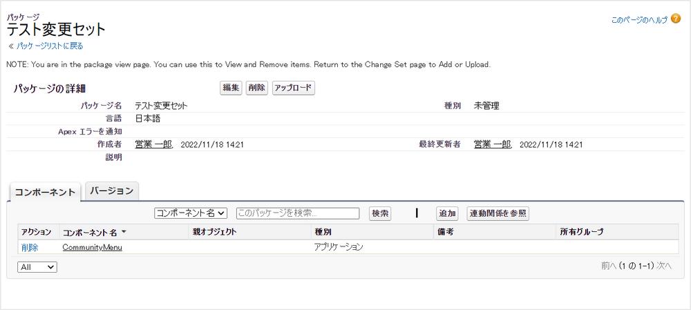 保証書付】 □クロヤース様用価格変更セット商品 ミュージシャン