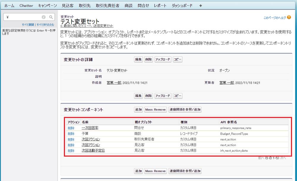 保証書付】 □クロヤース様用価格変更セット商品 ミュージシャン