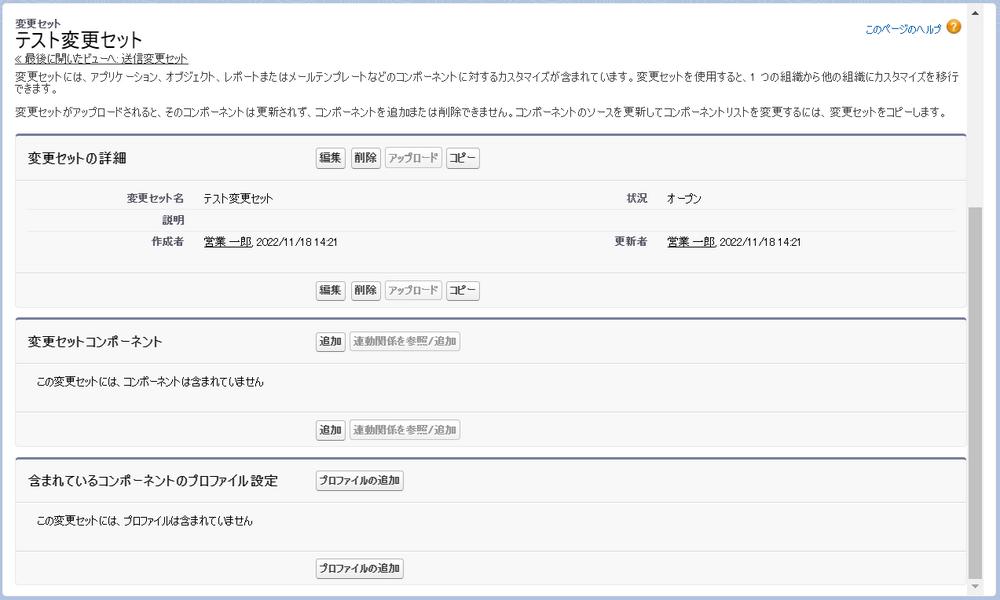 保証書付】 □クロヤース様用価格変更セット商品 ミュージシャン