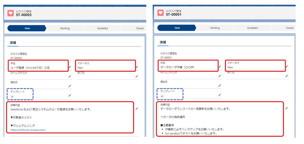 レコードセットが有効なレコードパターンを実装する